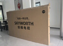 創(chuàng)維電視黑騎士A5F Pro 65英寸612分區(qū)QD-Mini LED 極黑廣角類紙屏 哈曼回音壁 國家補(bǔ)貼a5f+升級 曬單實(shí)拍圖