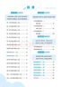 2025秋新版 學(xué)霸提優(yōu)大試卷六年級上冊數學(xué)人教版RJ 5星6上測試卷期中期末考試單元卷子 曬單實(shí)拍圖
