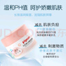 貝親（Pigeon）兒童面霜 寶寶嬰幼兒童專(zhuān)用0-3擦臉霜50g 水三角潤膚保濕 曬單實(shí)拍圖