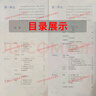 【新華書店正版】適用2025新版 人教版初中8八年級(jí)下冊(cè)語文書數(shù)學(xué)英語物理政治歷史地理生物書全套8本人教版全套8本初2二下冊(cè)全套課本教材8八年級(jí)下冊(cè)全套人教版課本教材教科書 【套裝8本】八年級(jí)下冊(cè)全套 曬單實(shí)拍圖