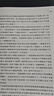名著名譯精裝：飄（套裝上下冊） 小說 曬單實拍圖