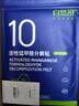 自然舒清華大學(xué)活性錳分解片除甲醛強力型裝修除醛錳貼新房急入住50片裝 曬單實(shí)拍圖