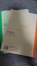 國譽(KOKUYO)B5無線裝訂本Gambol渡邊學生辦公筆記本子膠裝本 7mm橫線 80張/本 6本顏色隨機 WCN-G6807 曬單實拍圖