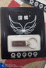 雷蝶（LeiDie）招標投標u盤(pán) 車(chē)載電腦優(yōu)盤(pán)  手機電腦兩用U盤(pán) 商務(wù)辦公學(xué)習定制裝機u盤(pán) 【深度防水】金屬mini款 64GB 曬單實(shí)拍圖