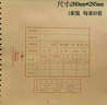 立信電腦套打賬冊封面立信封面TR211封面 C0031本（10套） 曬單實(shí)拍圖