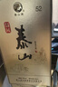 泰山牌泰山儒風(fēng) 42度濃香型白酒 固態(tài)法釀造山東魯酒 500ml*2瓶 兩支裝 曬單實(shí)拍圖