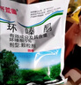 環(huán)嗪酮除樹(shù)死樹(shù)劑大樹(shù)爛根的專(zhuān)用藥除草劑除大樹(shù)除竹子爛根專(zhuān)用藥 正品環(huán)嗪酮【5斤】 曬單實(shí)拍圖