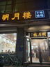韶音（SHOKZ）OpenDots ONE動(dòng)鈦圈開(kāi)放式藍牙耳機耳夾式無(wú)線(xiàn)耳機藍牙跑步運動(dòng)耳機E310 星際白 曬單實(shí)拍圖