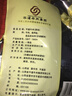 冠云平遙牛肉一品香454g 醬鹵牛肉粒熟食年貨 山西特產(chǎn) 中華老字號 曬單實(shí)拍圖