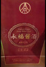 五糧液【金榜嚴選】永福醬酒 2010~2011年(隨機發(fā)貨） 醬香型白酒 53度 500ml 單瓶裝 陳年老酒【源頭直采】 曬單實(shí)拍圖