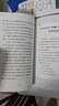 尸體會(huì)說話 日本首席法醫(yī)的法醫(yī)學(xué)手記 曬單實(shí)拍圖