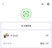 曼牌（MANNFILTER）機油濾清器油濾芯W(wǎng)610/1 W6042維特拉鋒馭啟悅天語(yǔ)SX4雨燕吉姆尼 曬單實(shí)拍圖
