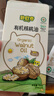 碧歐奇有機核桃油寶寶輔食用油100ml涼拌佐餐油6個(gè)月以上適合嬰幼兒 曬單實(shí)拍圖