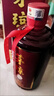茅瓊酒 復(fù)興 貴州醬香型白酒53度高粱小麥純糧食釀造 53度 500mL 2瓶 推薦家庭裝 配禮袋 曬單實(shí)拍圖