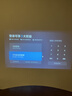 小米Redmi投影儀2家用護眼高清1080P智能手機投屏家庭影院全球海外版 單機+壁掛吊架+影視會(huì )員 曬單實(shí)拍圖