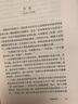 辛德勒名單(精)/譯文經(jīng)典 奧斯卡金像獎(jiǎng)小說(shuō)原著 澳 基尼利著 是布克獎(jiǎng)的獲獎(jiǎng)小說(shuō) 紀(jì)實(shí)文學(xué) 馮濤譯 曬單實(shí)拍圖