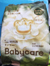 babycare金山茶花拉拉褲透氣輕柔嬰兒花苞褲尿不濕夏日尿布新老包裝混發(fā) 2XL 1包 30片 【體重15kg以上】 曬單實(shí)拍圖