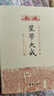 【包郵】四庫全書術(shù)數(shù)初集 二集 三集 初集1234 星學(xué)大成增廣校正三命通會命相堪輿正宗 曬單實拍圖