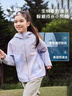 安踏兒童小軟殼女童沖鋒外套秋2025防水戶(hù)外運動(dòng)上衣A62535601 曬單實(shí)拍圖