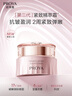 珀萊雅【全新升級】緊致肌密3.0精萃霜 淡化細紋 抗皺緊致 乳液面霜 曬單實(shí)拍圖