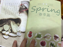 家常菜譜大全 四季家常菜大全家用做菜食譜書新手入門基礎(chǔ)簡單易炒菜廣東菜粵菜川菜湘家常菜營養(yǎng)早餐兒童餐下飯菜美食營養(yǎng)湯粥小炒烹飪教程養(yǎng)生食譜書籍大全 曬單實(shí)拍圖