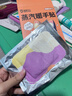小潔匠選穿戴式暖手寶自發(fā)熱暖手貼兒童學(xué)生專(zhuān)用手握式暖寶寶手套 【穿戴式 小手暖一天】買(mǎi)二送一/共30片可愛(ài)小熊 曬單實(shí)拍圖