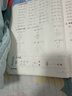 陽光同學(xué) 2025秋新版計算小達人二年級上冊數(shù)學(xué)人教版RJ思維訓(xùn)練 小學(xué)2年級同步教材口算速算天天練計算能手專項練習(xí)冊 曬單實拍圖