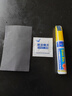 點繽專用東風日產(chǎn)藍鳥補漆筆汽車漆面劃痕修復蠟刮痕修補自噴漆神器 星際藍【補漆筆+砂紙+清潔棉】 曬單實拍圖