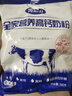 完達山（wondersun）全家營(yíng)養高鈣奶粉300g 高鈣高鐵高鋅兒童成人全家奶粉 曬單實(shí)拍圖