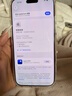 Apple/蘋果 iPhone 17 Pro 512GB 銀色 支持移動(dòng)聯(lián)通電信5G 雙卡雙待手機(jī) 曬單實(shí)拍圖
