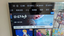 海爾（Haier）電視機H5C系列75/65/55英寸國家補貼144Hz高刷高色域全面屏3+64GB超薄游戲智能4K平板電視一級能效 75英寸 新品上市一級能效+3+64G 144HZ 曬單實拍圖