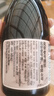 一擔糧老北京二鍋頭白酒逗號款清香型42度480ml*12瓶整箱新舊款隨機  曬單實(shí)拍圖
