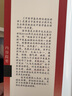 中醫學(xué)基本理論通俗講話(huà) 現代名老中醫名著(zhù)重刊叢書(shū)第4輯 方藥中著(zhù) 中醫學(xué)醫師參考書(shū)名家講稿 人民衛生出版社9787117086448 曬單實(shí)拍圖