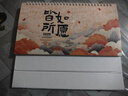 嘉然恒臺歷2026年新款日歷馬年大格子書(shū)寫(xiě)月歷2025計劃本年歷辦公桌面擺件打卡備忘錄企業(yè)定制 皆如所愿 曬單實(shí)拍圖