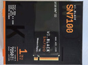 西部數據（WD）SSD固態(tài)硬盤(pán)M.2接口 SN7100 PCIe4.0 筆記本臺式機固態(tài)硬盤(pán) AI電腦配件 SN7100 1TB 曬單實(shí)拍圖