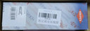 凱尼派克（KNIPEX）97 51 10 壓線鉗德國(guó)進(jìn)口壓接鉗（用于歐式數(shù)據(jù)接頭) 975110 曬單實(shí)拍圖