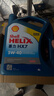 殼牌（Shell）合成機油藍殼喜力HX7 5W-40 API SP A3/B4級 4L汽車(chē)保養香港進(jìn)口 曬單實(shí)拍圖