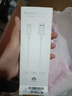 華為原裝5a充電線(xiàn)40W超級快充數據線(xiàn)Mate40 30Pro 20pro p30 p40pro Nova5 6 7pro榮耀原廠(chǎng)快充線(xiàn) 5A充電線(xiàn)Type-c【白色】 曬單實(shí)拍圖