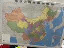 【官方正版 通用】2025 中國地圖掛圖+世界地圖掛圖 超值套裝共2張 尺寸約1.1米*0.8米 高清防水標準政區圖 學(xué)生地理學(xué)習 辦公家庭裝飾 無(wú)拼縫通用新版墻貼掛畫(huà)掛圖   曬單實(shí)拍圖