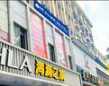 基業(yè)常興會議室裝飾勵志裝飾字畫企業(yè)文化背景墻貼壁畫公司團隊辦公室掛畫 包容 40*55cm【22mm厚木質底板】 曬單實拍圖
