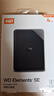 西部數據（WD）4TB 移動(dòng)硬盤(pán) USB3.0 SE系列 2.5英寸 機械硬盤(pán) 筆記本電腦外接 外置存儲辦公 大容量家庭存儲 曬單實(shí)拍圖