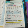 【新教材】2025年新印刷版天天背初中化學(xué)公式定律通用版中考口袋書掌中寶九年級(jí)上下冊(cè)初三工具書pass綠卡圖書 化學(xué) 曬單實(shí)拍圖