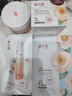 溪木源山茶花面霜秋冬曬后補水保濕強韌屏障敏感學(xué)生黨禮物教師節禮物 【敏肌囤貨】滋潤版面霜50g*2瓶 曬單實(shí)拍圖
