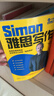 【鴨圈雅思留學(xué)考試教材】雅思高分備考指南跟雅思考官Simon學(xué)寫(xiě)作2.0+雅思閱讀真題還原2.0+雅思聽(tīng)力真題還原2.0+鴨圈雅思真題詞2.0+跟雅思考官Simon學(xué)口語(yǔ)2.0 跟雅思考官Simon學(xué) 曬單實(shí)拍圖