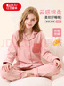 紅豆兒童家居服純棉睡衣套裝中大童A類(lèi)春秋男女童寶寶空調服2025新款 粉色口袋 150 曬單實(shí)拍圖