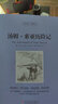 【中英雙語(yǔ)】湯姆索亞歷險記雙語(yǔ)版中英對照版馬克·吐溫英漢對照中英文經(jīng)典世界名著(zhù)外國文學(xué)小說(shuō)原版英語(yǔ)讀物初高中課外讀物zy 曬單實(shí)拍圖