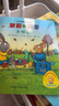 波西和皮普繪本新故事套裝 贈名字貼（套裝共4冊）0-4歲低幼啟蒙情緒管理繪本，在熟悉的生活場(chǎng)景中培養寶寶好性格省錢(qián)卡暑假作業(yè) 一升二暑假銜接 小升初暑假銜接 曬單實(shí)拍圖
