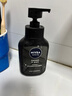 妮維雅（NIVEA）男士洗面奶保濕收縮毛孔深黑DEEP控油細致毛孔潔面雙支套裝 曬單實拍圖