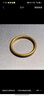 周大生黃金戒指三生三世足金疊戴指環(huán)生日禮物送女友【光面】12#1g 曬單實(shí)拍圖