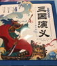 點(diǎn)讀版 西游記三國(guó)演義幼兒美繪本套裝全20冊(cè) 連環(huán)畫(huà)彩繪注音版3-6歲兒童繪本大字注音幼小銜接有聲讀物幼兒園圖畫(huà)故事書(shū)籍經(jīng)典名著睡前故事 支持小猴皮皮點(diǎn)讀筆 曬單實(shí)拍圖